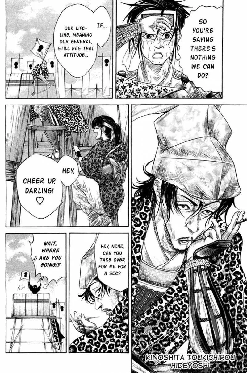 Sengoku Chapter 8 page 6