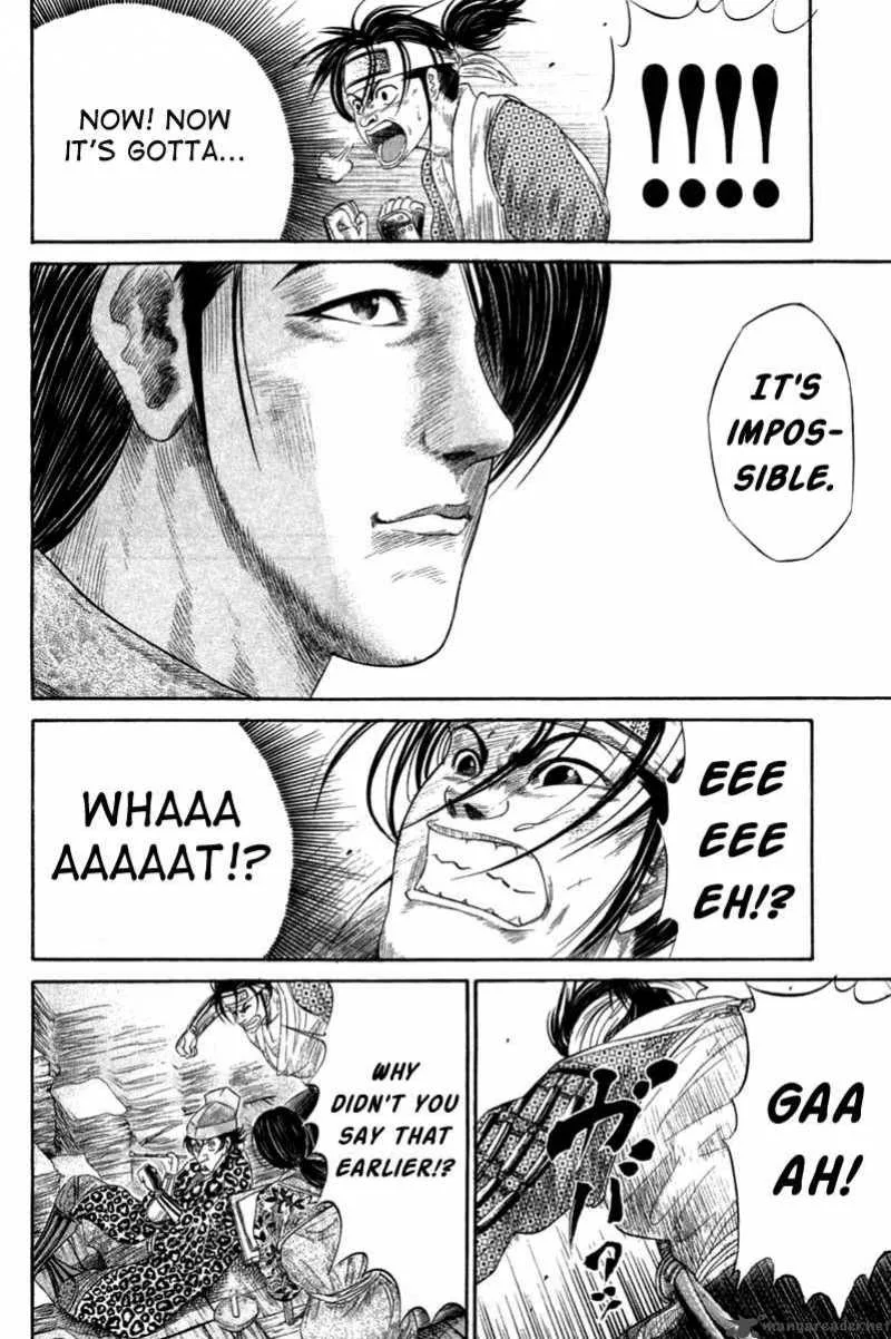 Sengoku Chapter 8 page 17