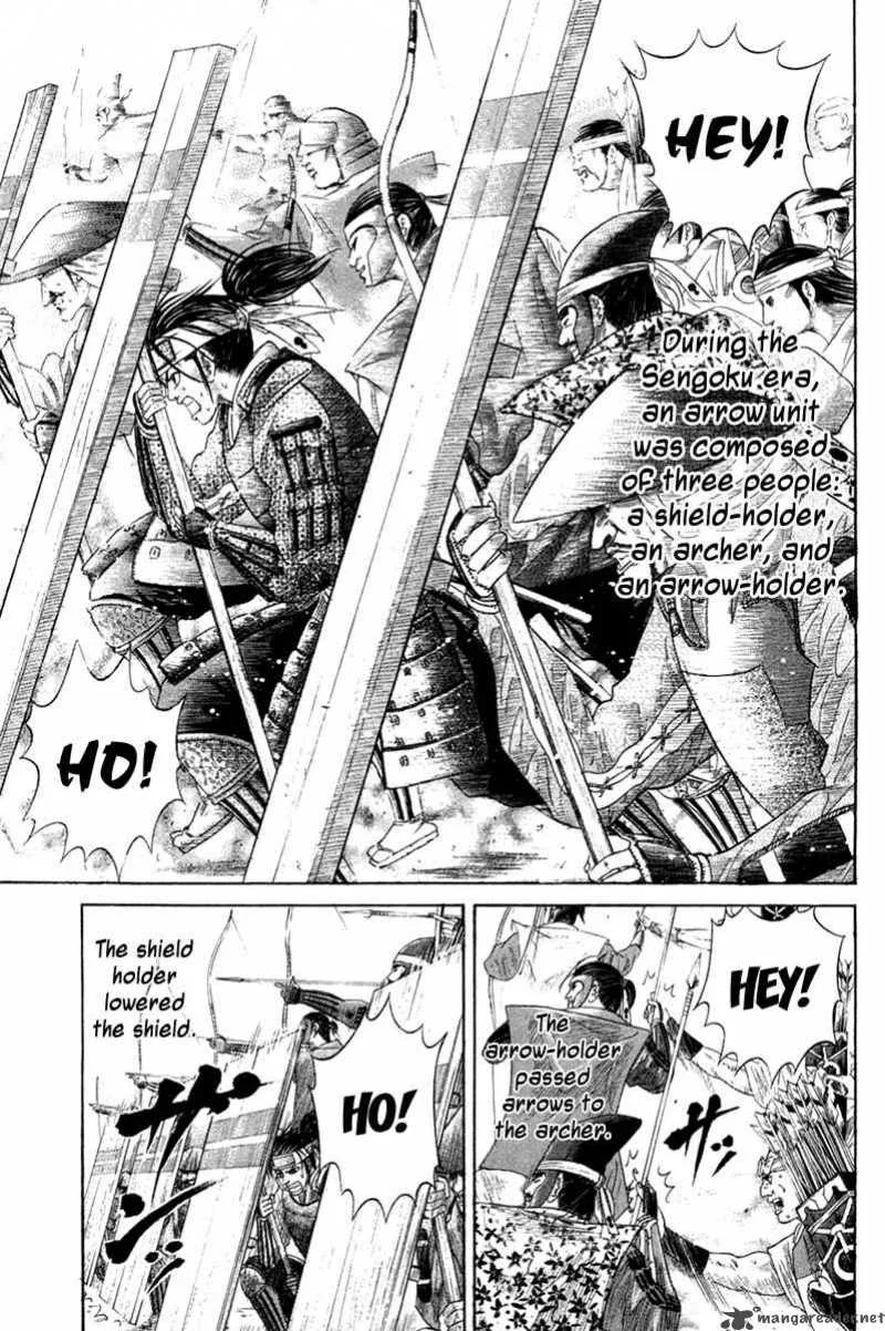 Sengoku Chapter 8 page 1
