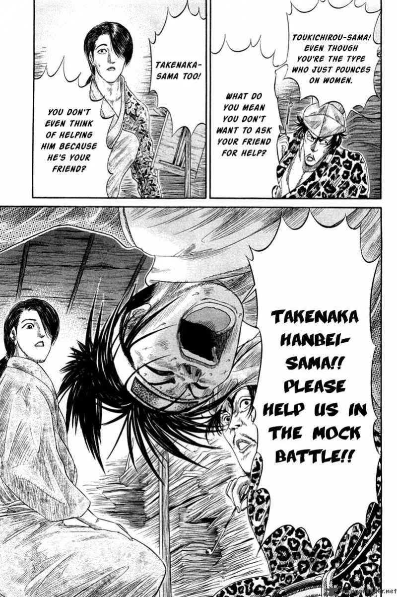 Sengoku Chapter 8 page 18