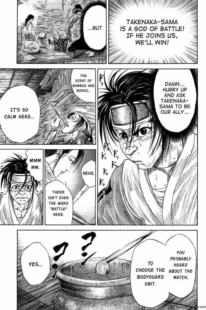 Sengoku Chapter 8 page 15
