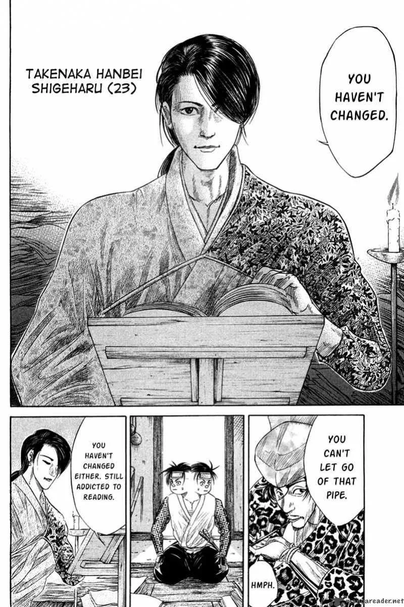 Sengoku Chapter 8 page 14