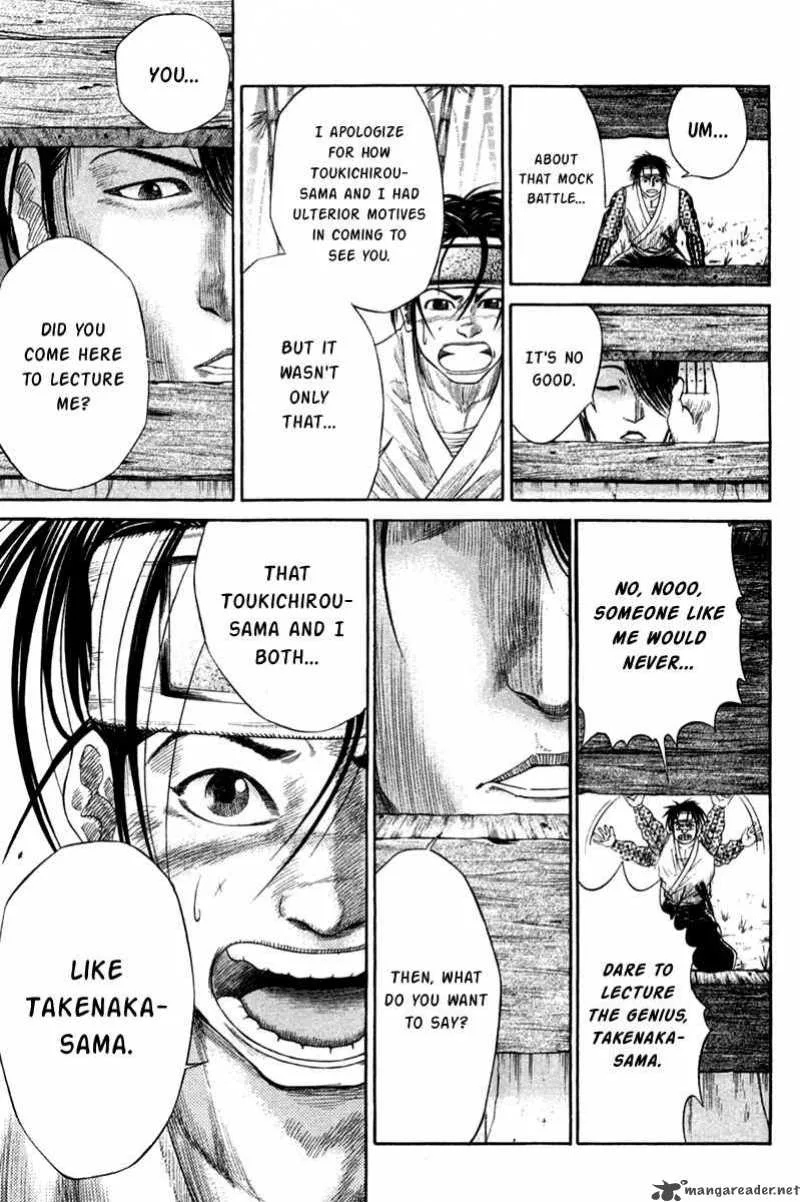 Sengoku Chapter 9 page 9