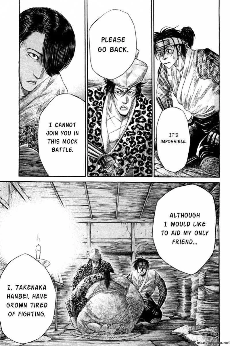 Sengoku Chapter 9 page 1