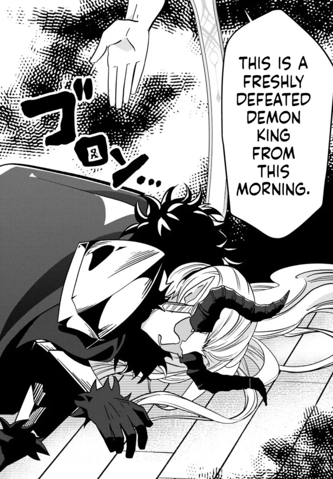 Senjitsu Yuusha kara Tasukete Itadaita Seiken desu ga Chapter 1 page 17