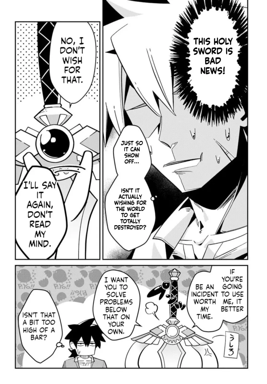 Senjitsu Yuusha kara Tasukete Itadaita Seiken desu ga Chapter 1 page 15