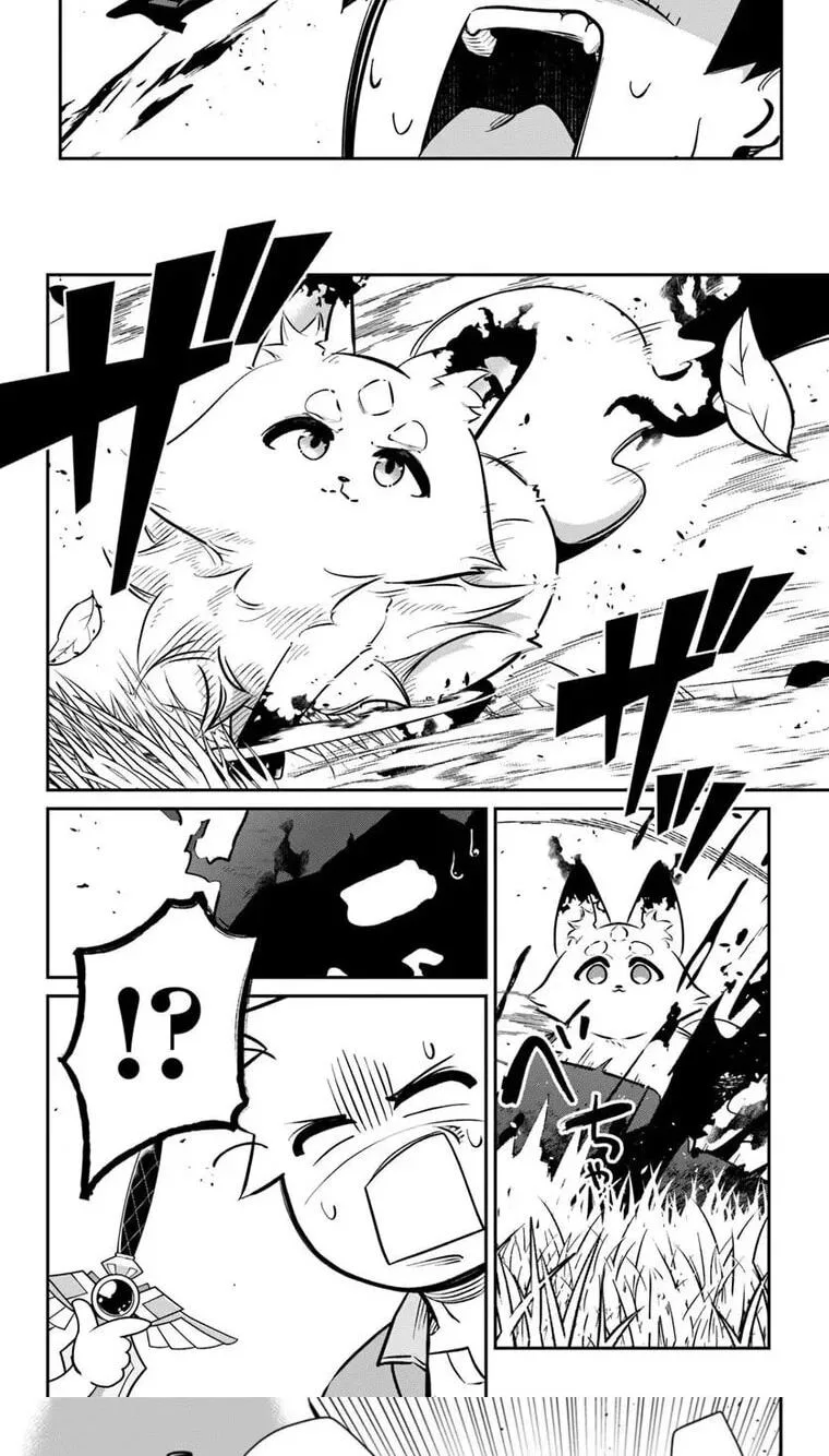 Senjitsu Yuusha kara Tasukete Itadaita Seiken desu ga Chapter 4.2 page 10