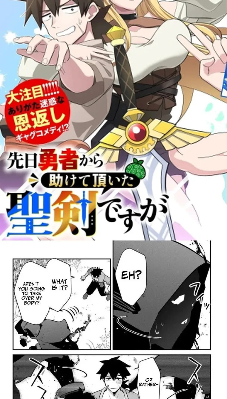 Senjitsu Yuusha kara Tasukete Itadaita Seiken desu ga Chapter 4.2 page 3