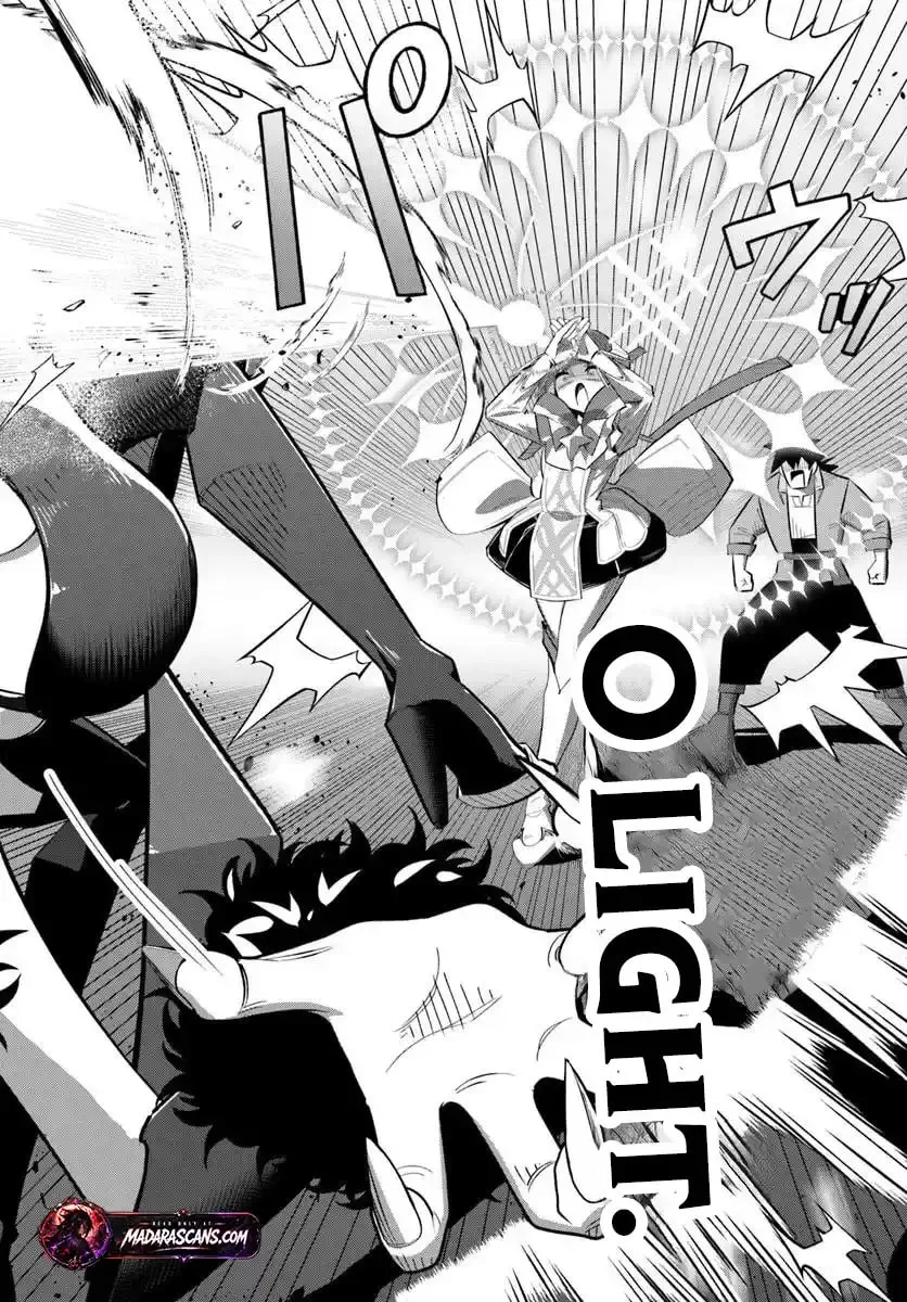Senjitsu Yuusha kara Tasukete Itadaita Seiken desu ga Chapter 7.1 page 13