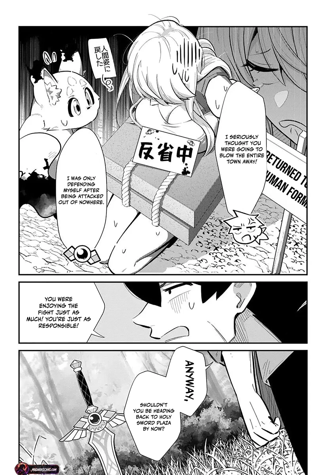 Senjitsu Yuusha kara Tasukete Itadaita Seiken desu ga Chapter 8.1 page 6