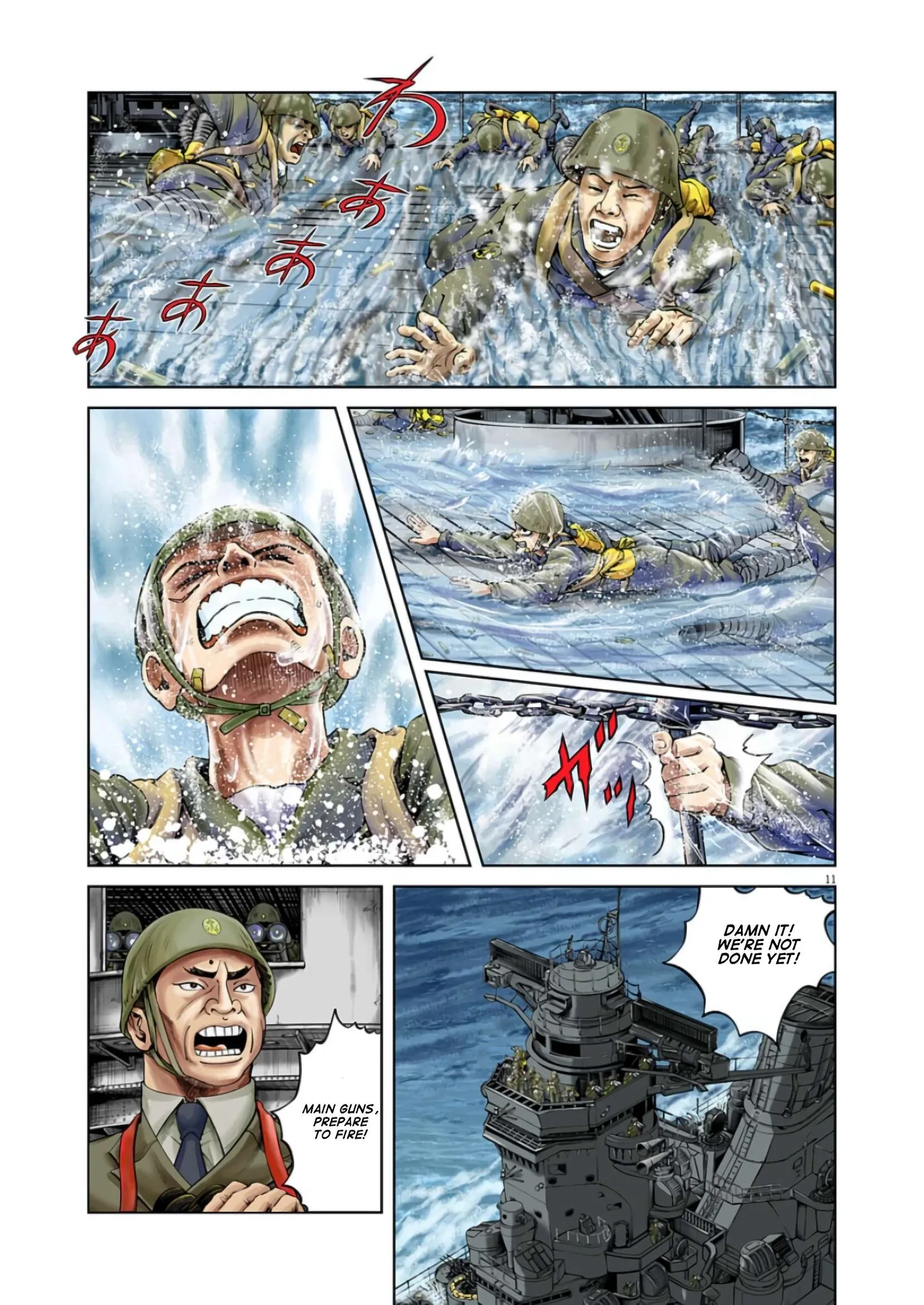 Senkan Musashi Chapter 1 page 10