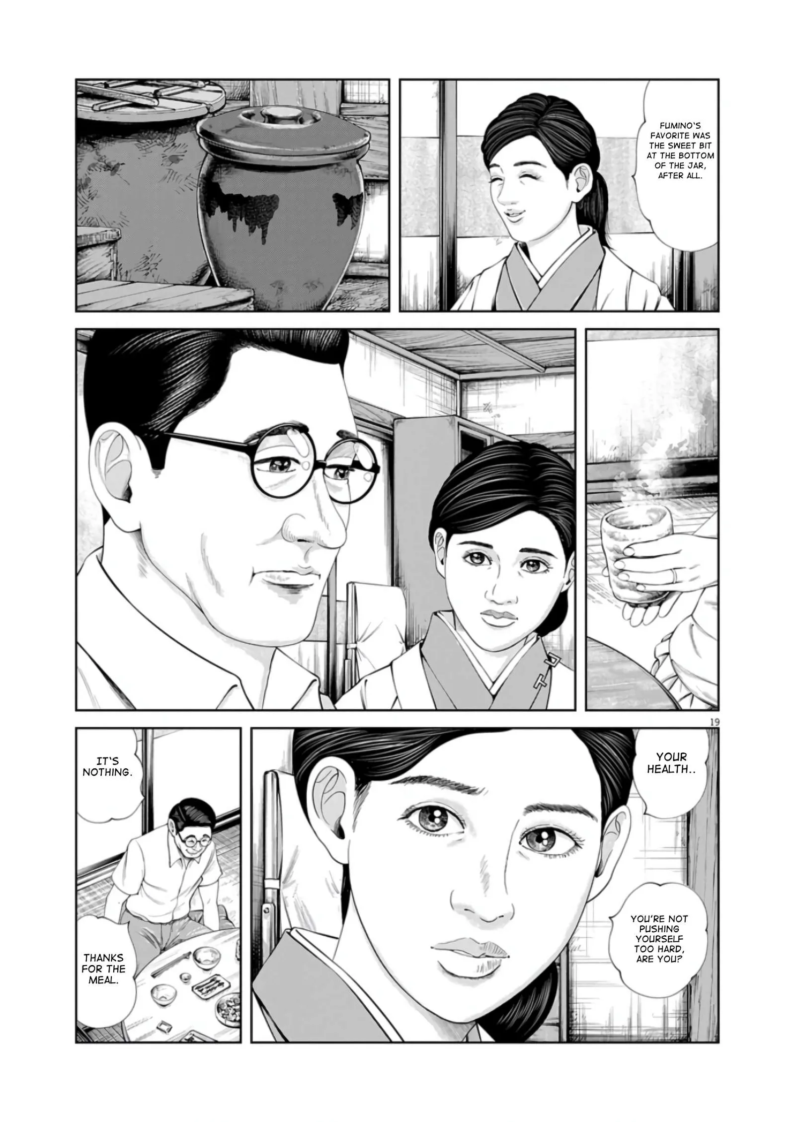 Senkan Musashi Chapter 1 page 17
