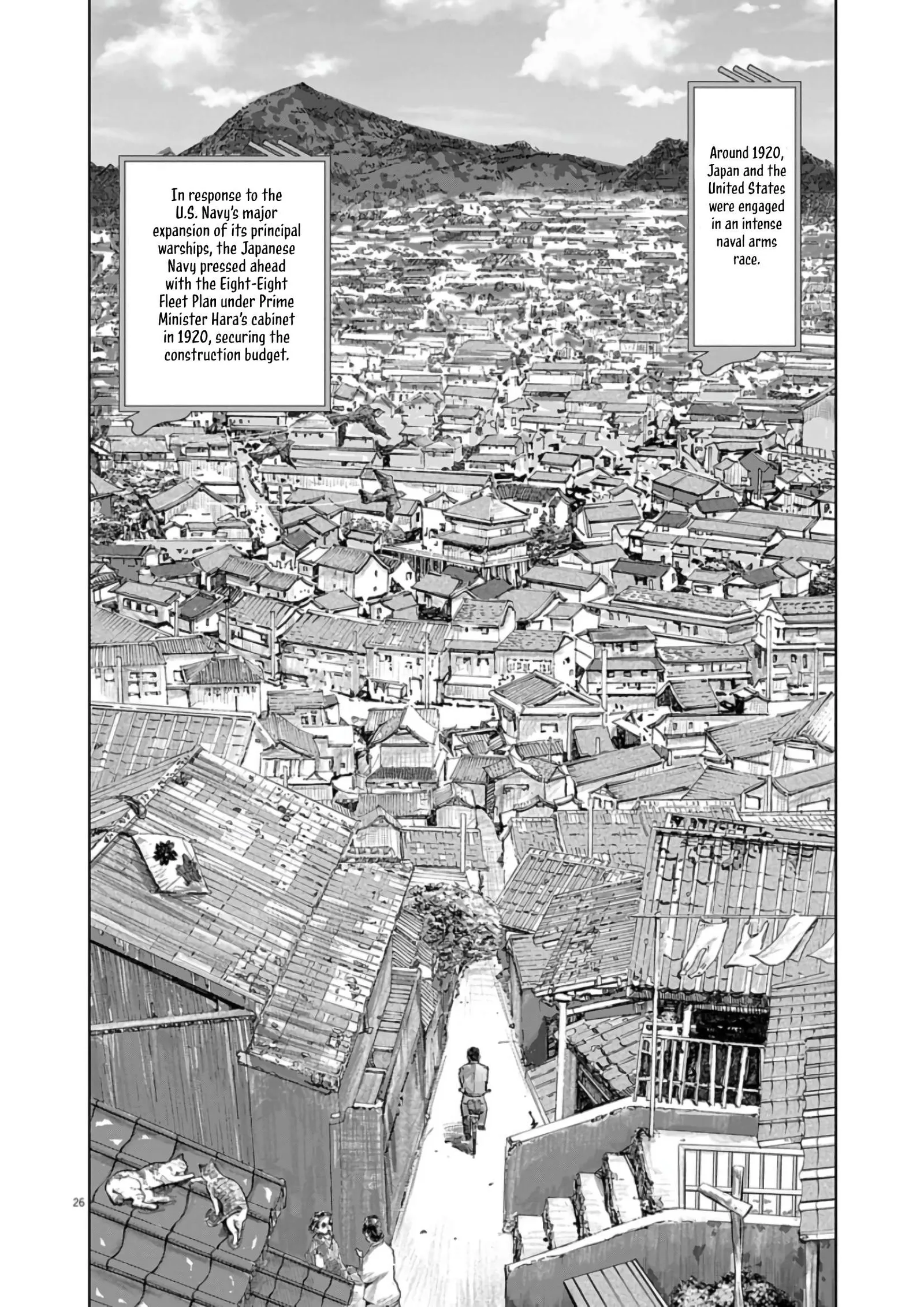 Senkan Musashi Chapter 1 page 23