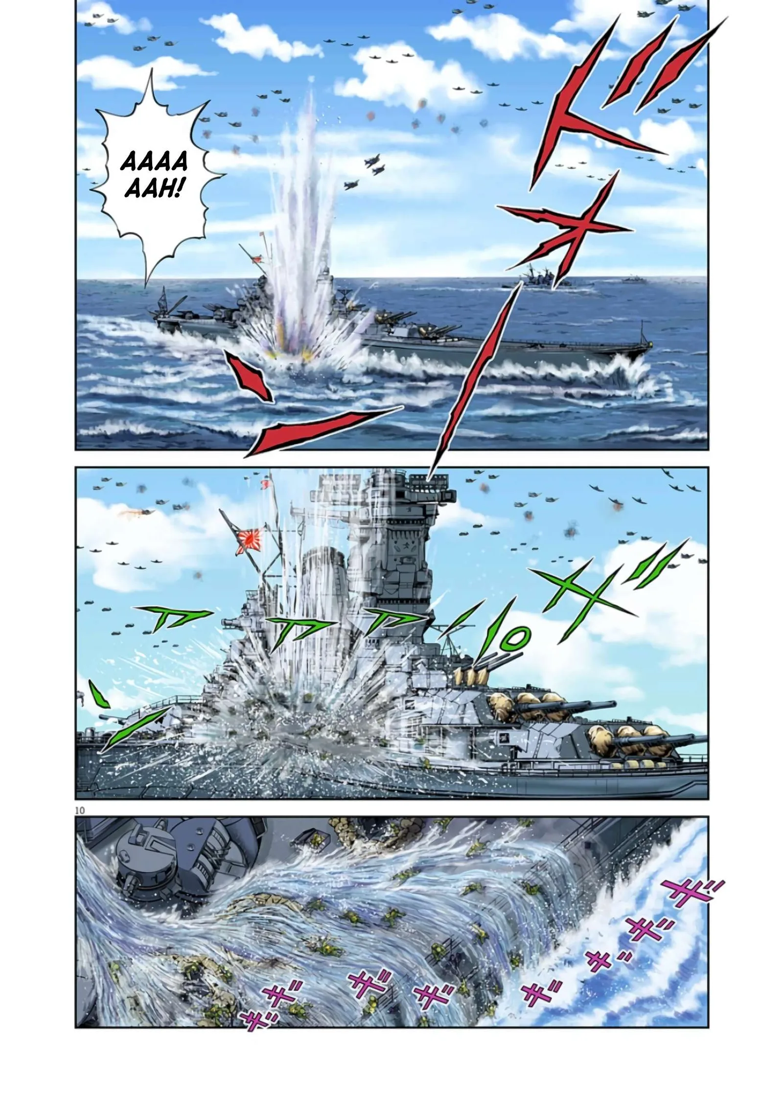 Senkan Musashi Chapter 1 page 9