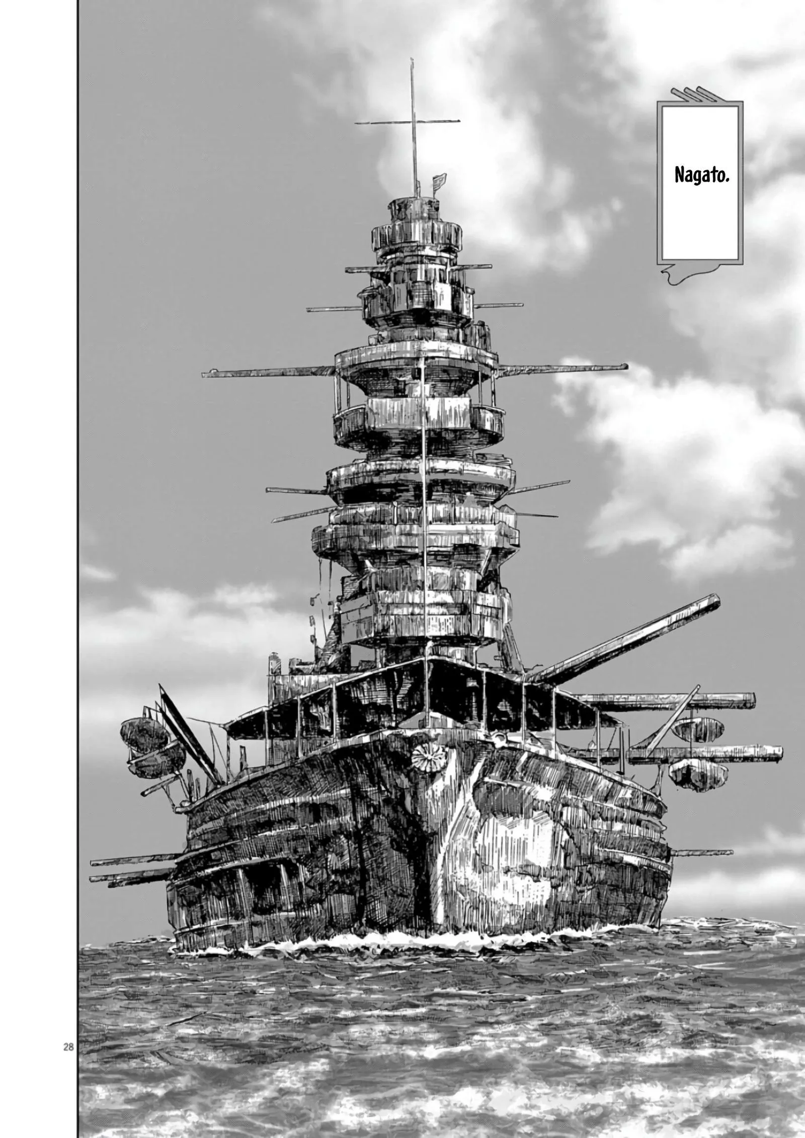 Senkan Musashi Chapter 1 page 25
