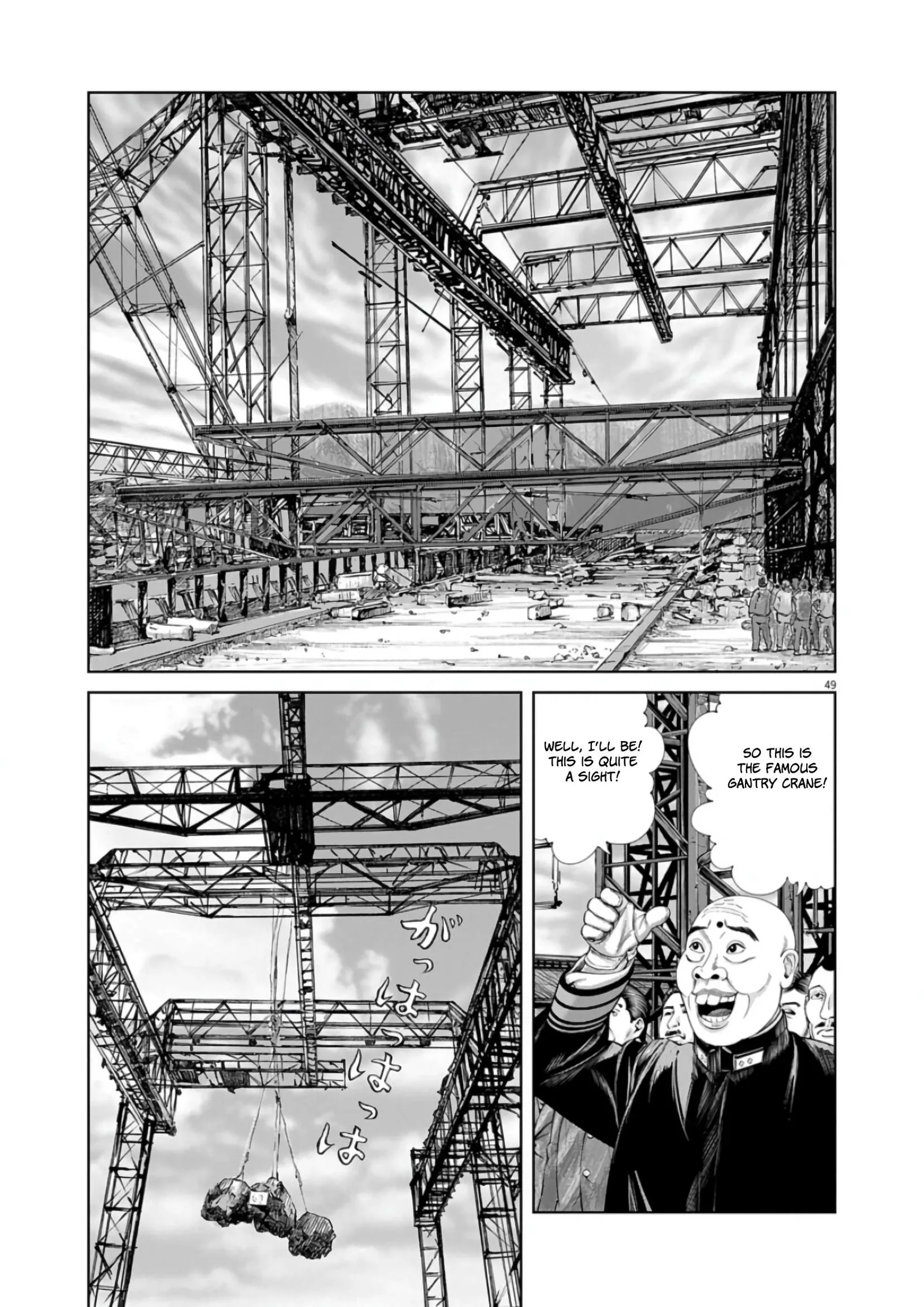 Senkan Musashi Chapter 1 page 45