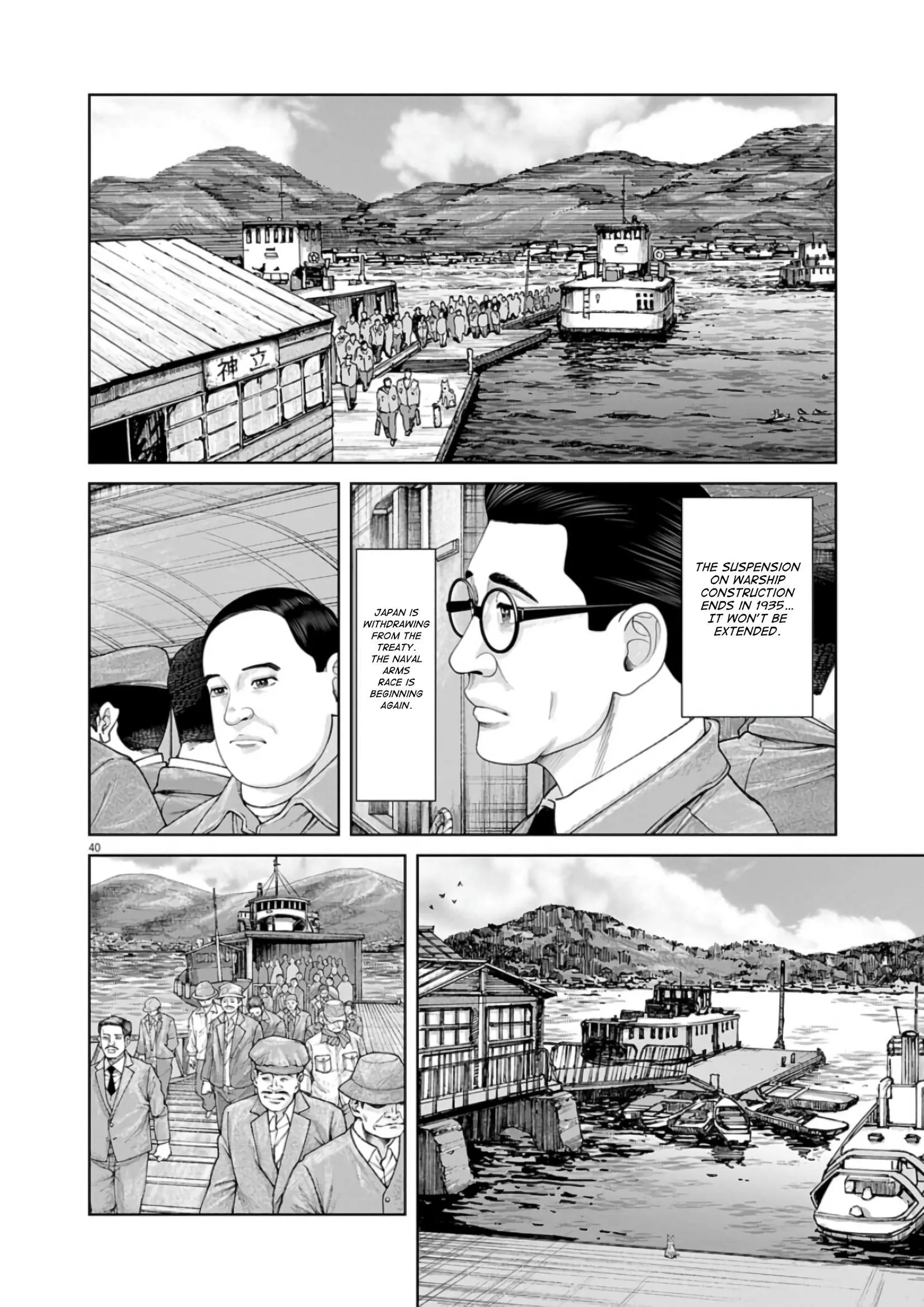 Senkan Musashi Chapter 1 page 36