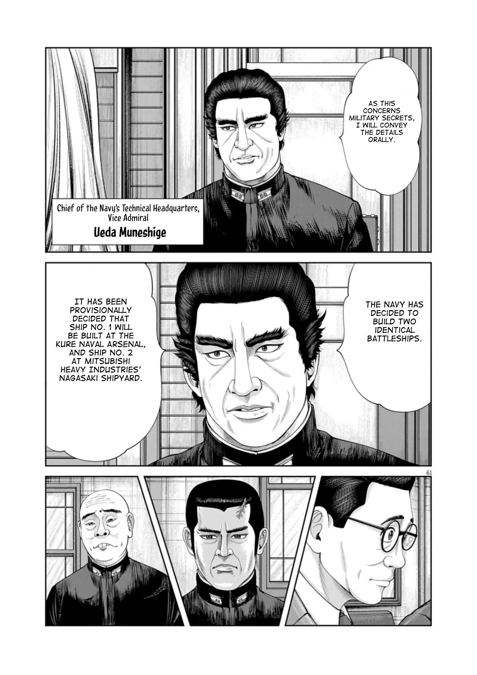 Senkan Musashi Chapter 1 page 57