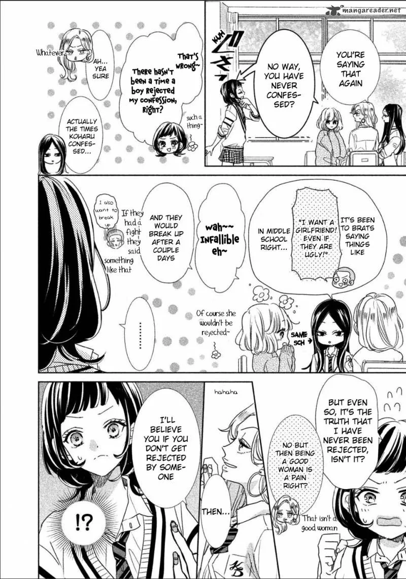 Senpai! Ima Kara Kokurimasu! Chapter 1 page 5