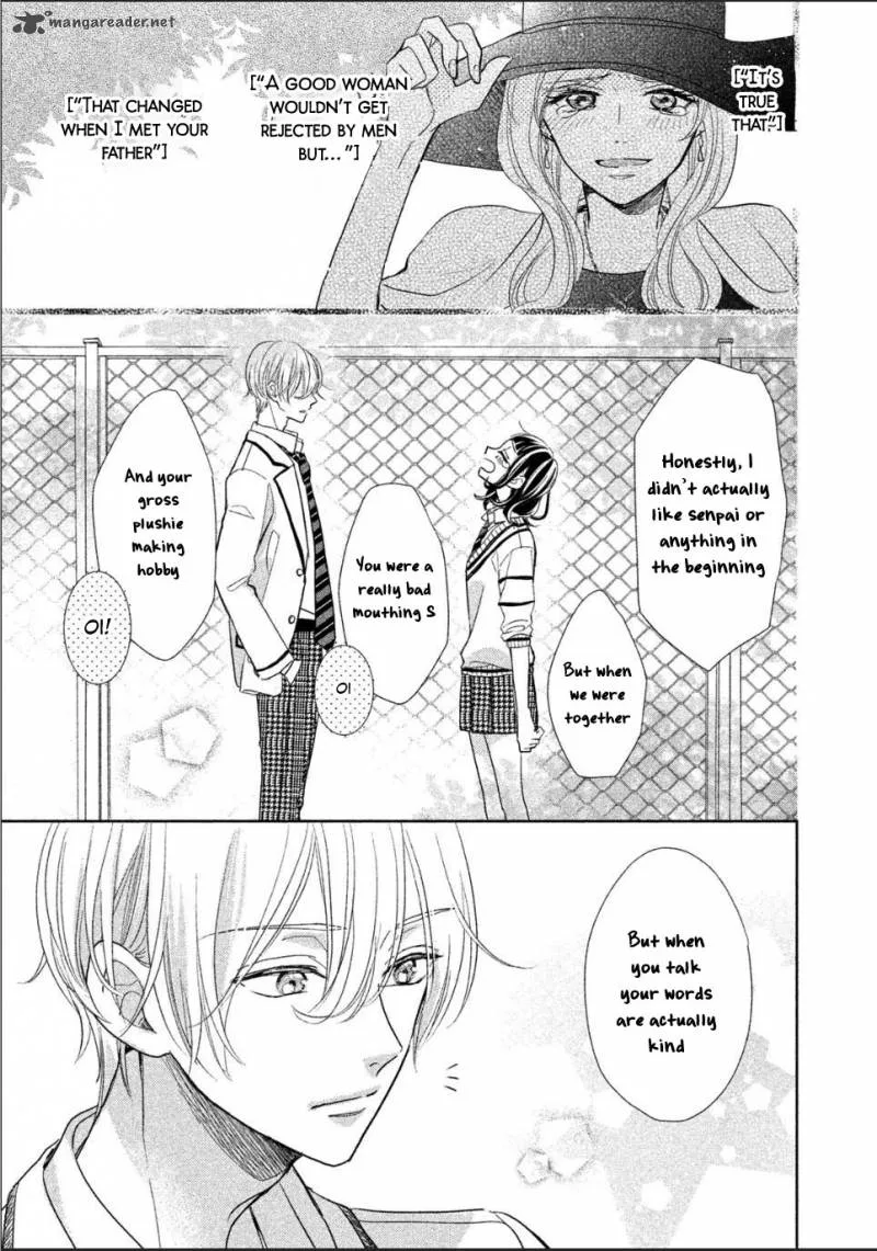 Senpai! Ima Kara Kokurimasu! Chapter 1 page 32