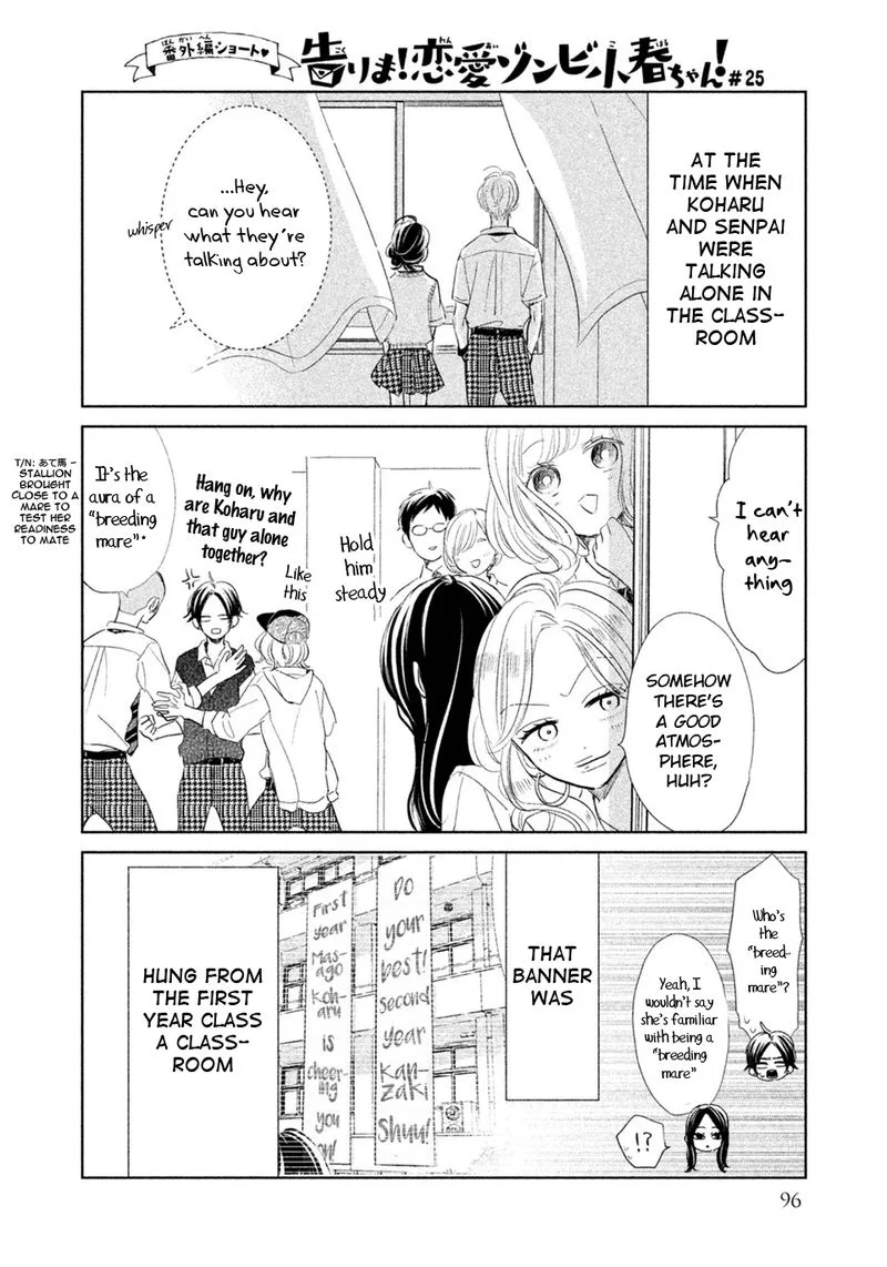 Senpai! Ima Kara Kokurimasu! Chapter 10 page 19