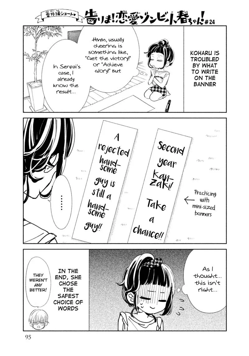 Senpai! Ima Kara Kokurimasu! Chapter 10 page 18