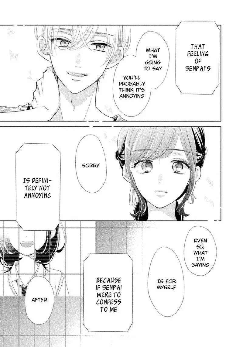 Senpai! Ima Kara Kokurimasu! Chapter 11 page 17