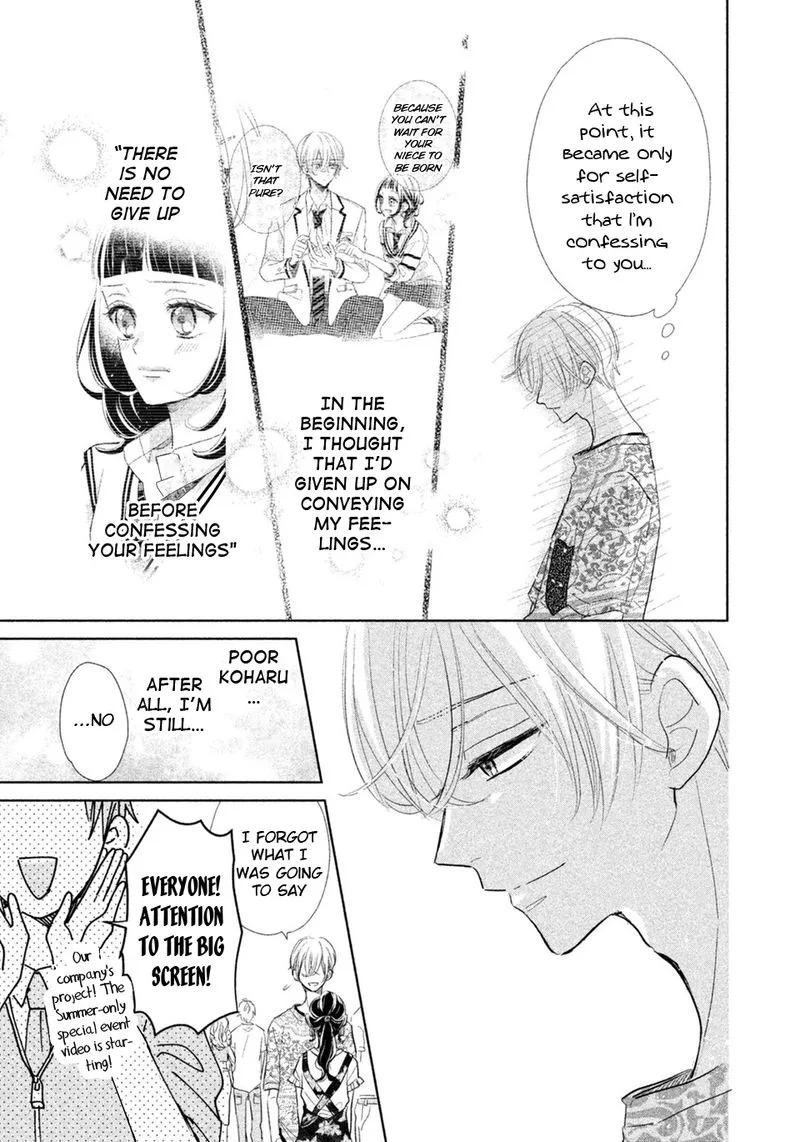 Senpai! Ima Kara Kokurimasu! Chapter 11 page 10