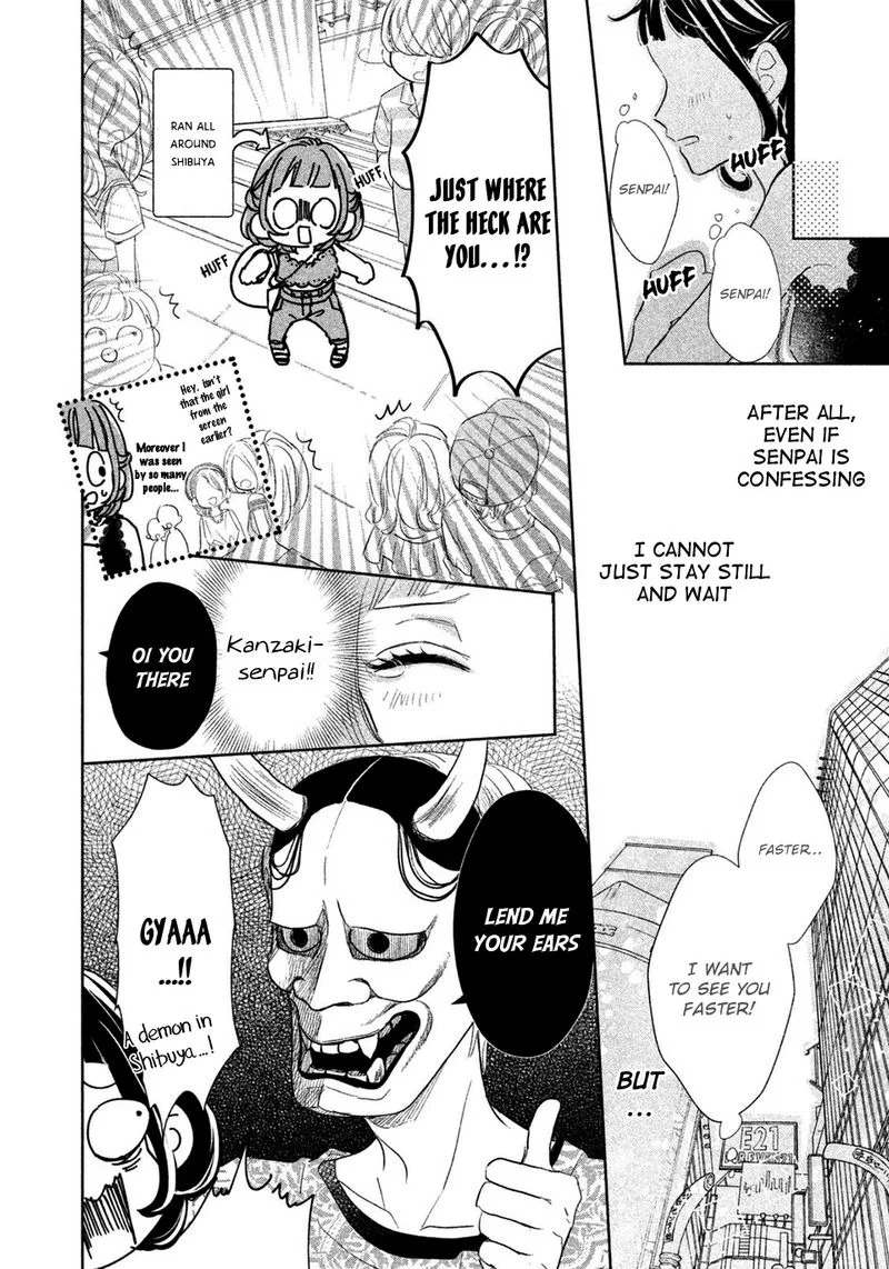 Senpai! Ima Kara Kokurimasu! Chapter 12 page 17