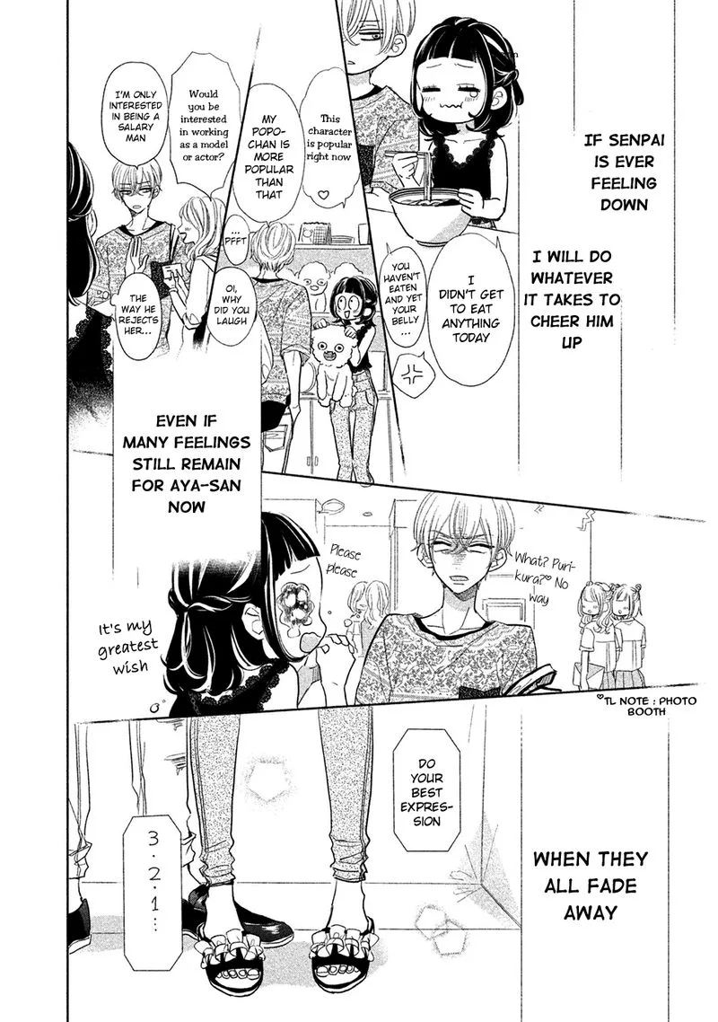 Senpai! Ima Kara Kokurimasu! Chapter 13 page 14