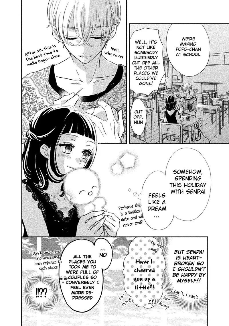 Senpai! Ima Kara Kokurimasu! Chapter 13 page 16