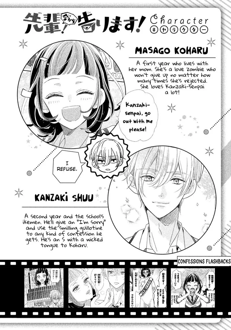Senpai! Ima Kara Kokurimasu! Chapter 13 page 4