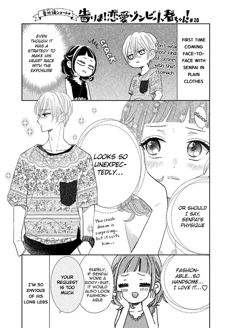 Senpai! Ima Kara Kokurimasu! Chapter 13 page 23