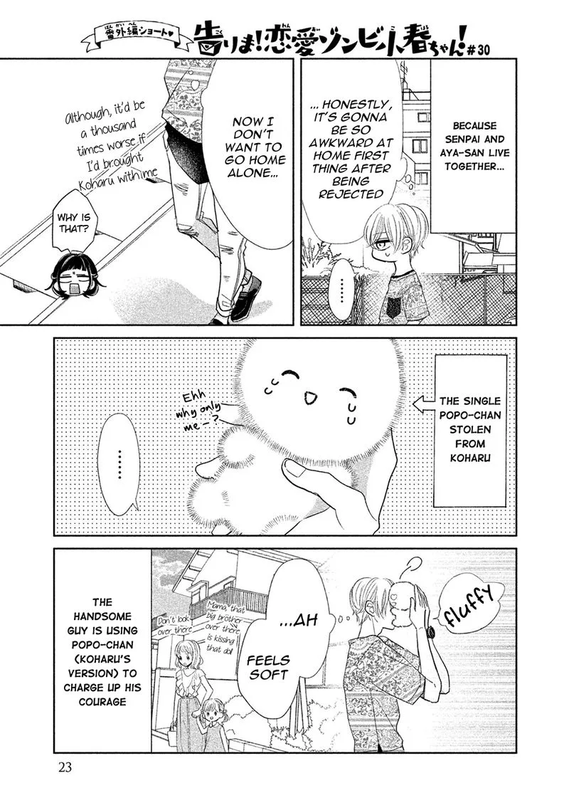 Senpai! Ima Kara Kokurimasu! Chapter 13 page 25