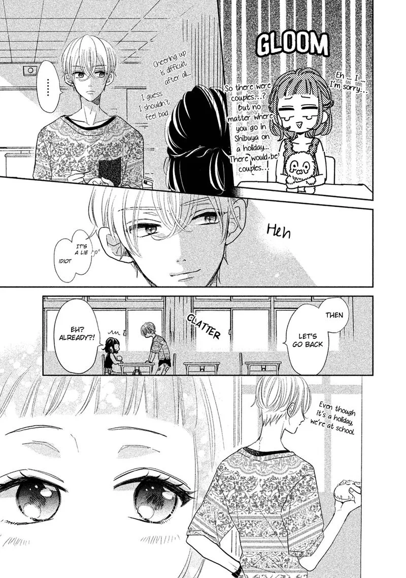 Senpai! Ima Kara Kokurimasu! Chapter 13 page 17