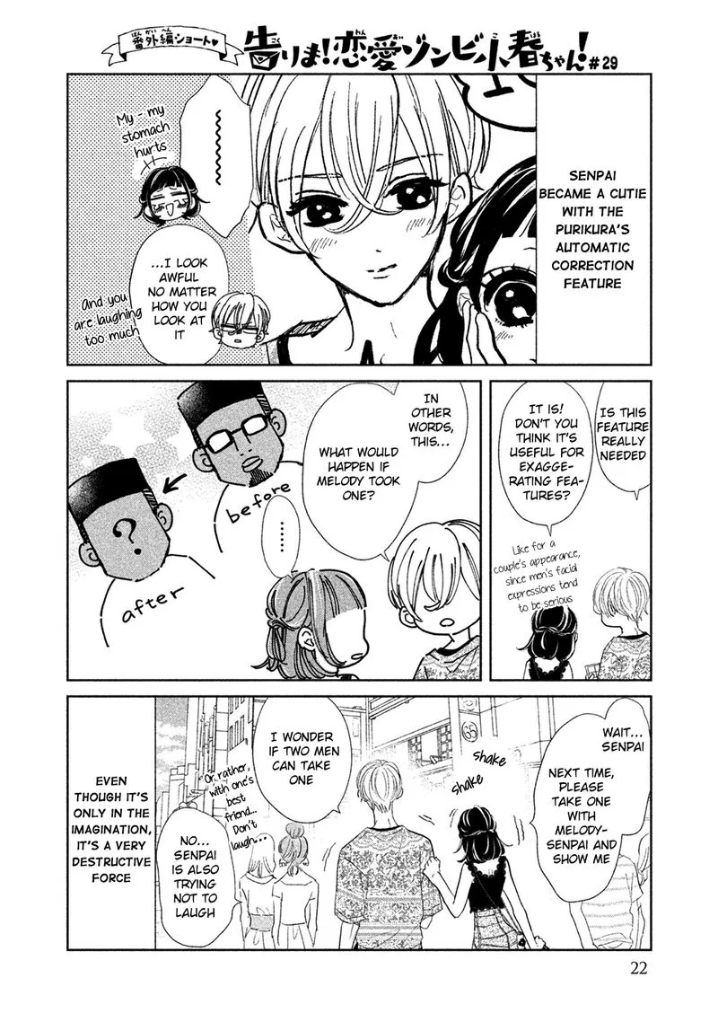 Senpai! Ima Kara Kokurimasu! Chapter 13 page 24