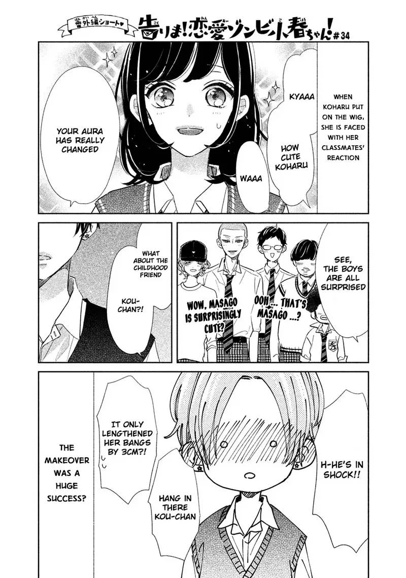 Senpai! Ima Kara Kokurimasu! Chapter 14 page 19