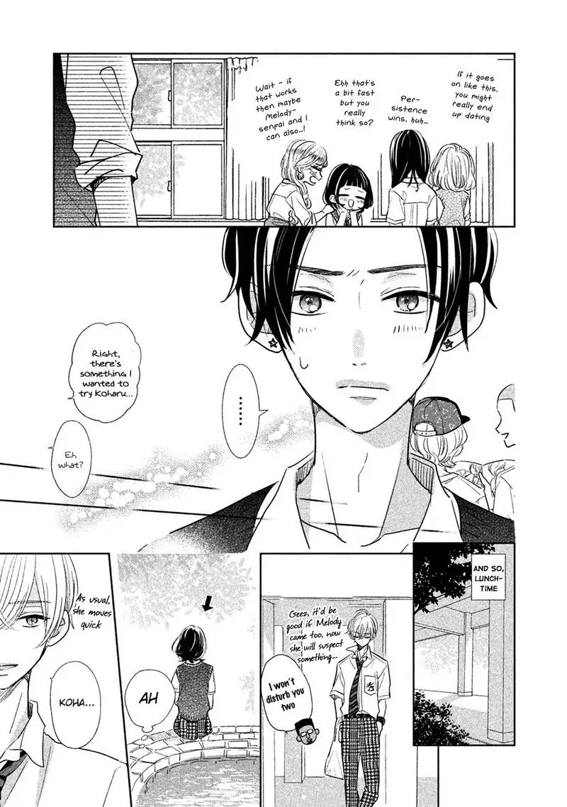 Senpai! Ima Kara Kokurimasu! Chapter 14 page 7