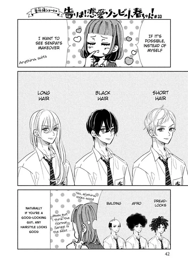 Senpai! Ima Kara Kokurimasu! Chapter 14 page 18
