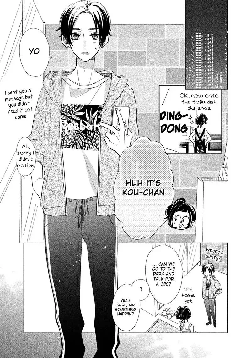 Senpai! Ima Kara Kokurimasu! Chapter 14 page 15