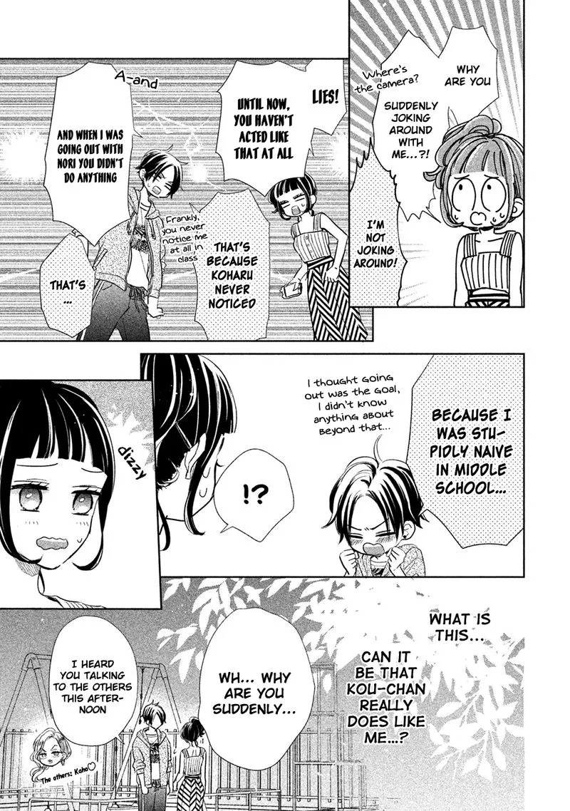 Senpai! Ima Kara Kokurimasu! Chapter 15 page 7