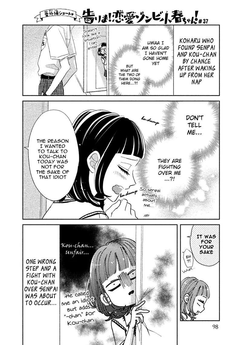 Senpai! Ima Kara Kokurimasu! Chapter 16 page 24
