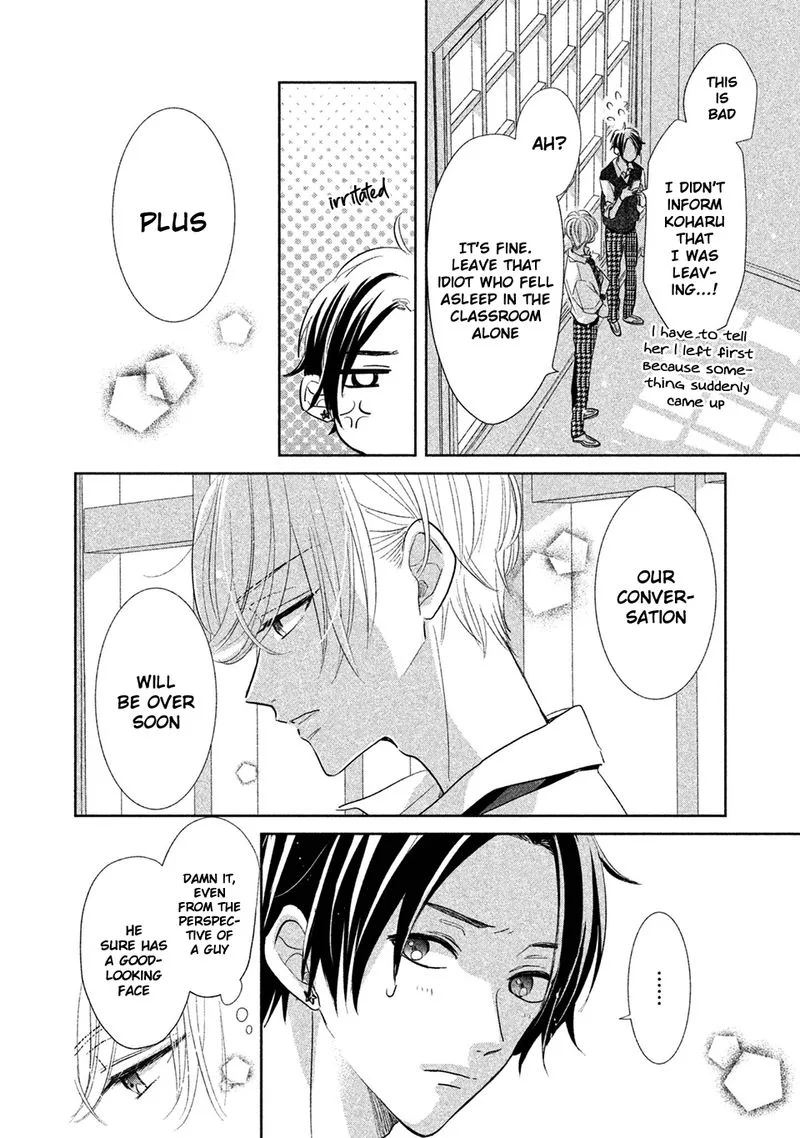 Senpai! Ima Kara Kokurimasu! Chapter 16 page 4