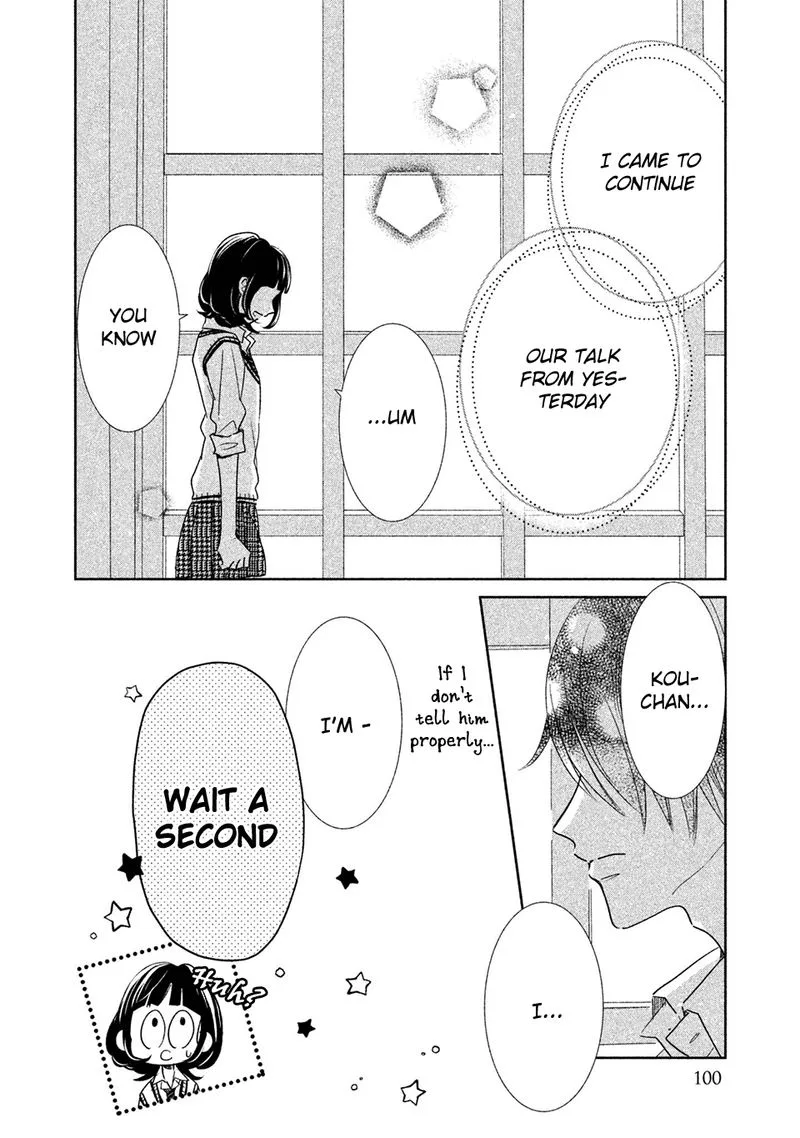 Senpai! Ima Kara Kokurimasu! Chapter 17 page 2