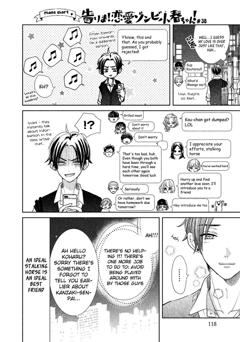 Senpai! Ima Kara Kokurimasu! Chapter 17 page 20