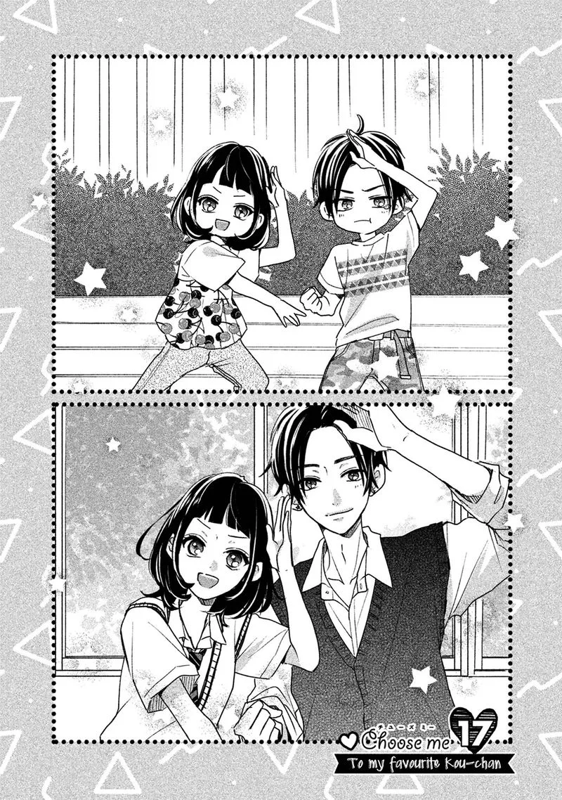 Senpai! Ima Kara Kokurimasu! Chapter 17 page 1