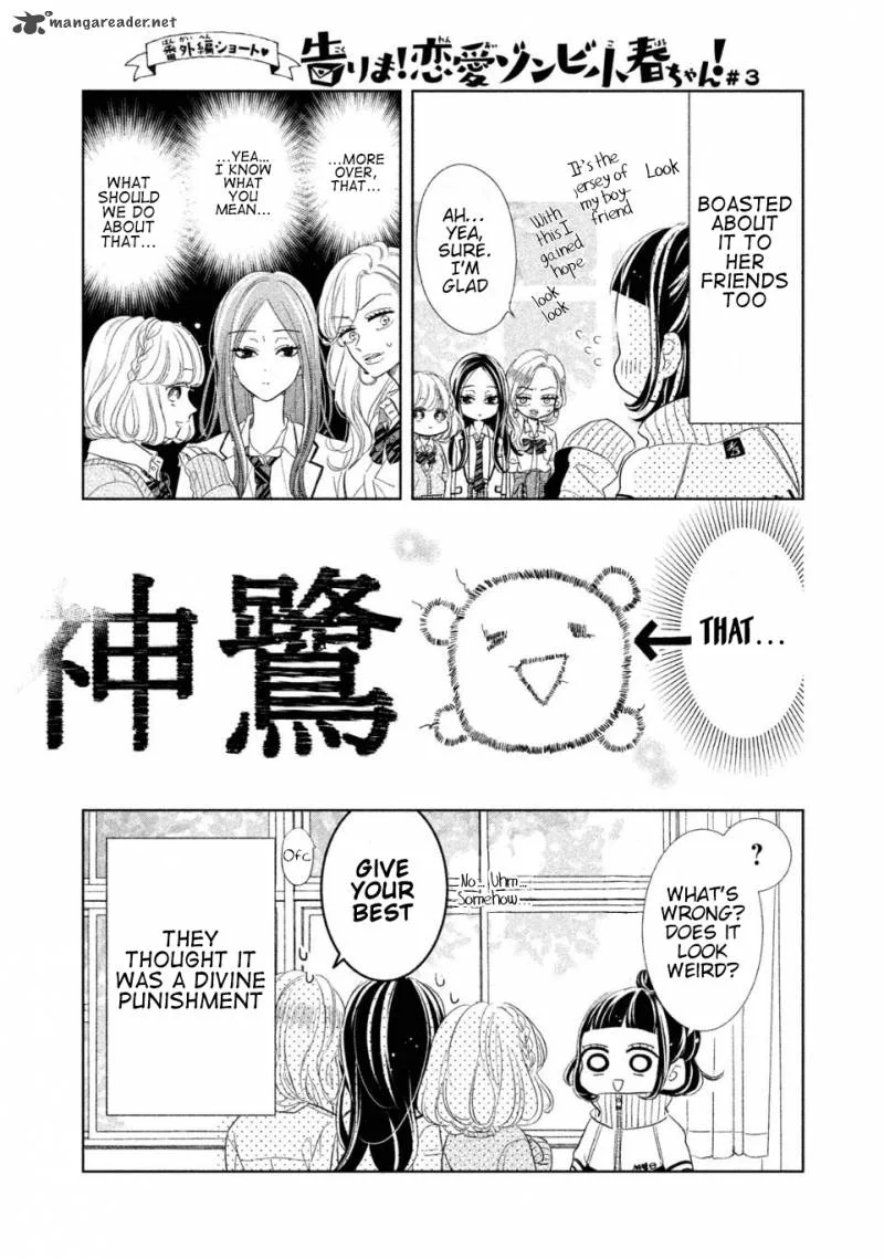 Senpai! Ima Kara Kokurimasu! Chapter 2 page 20