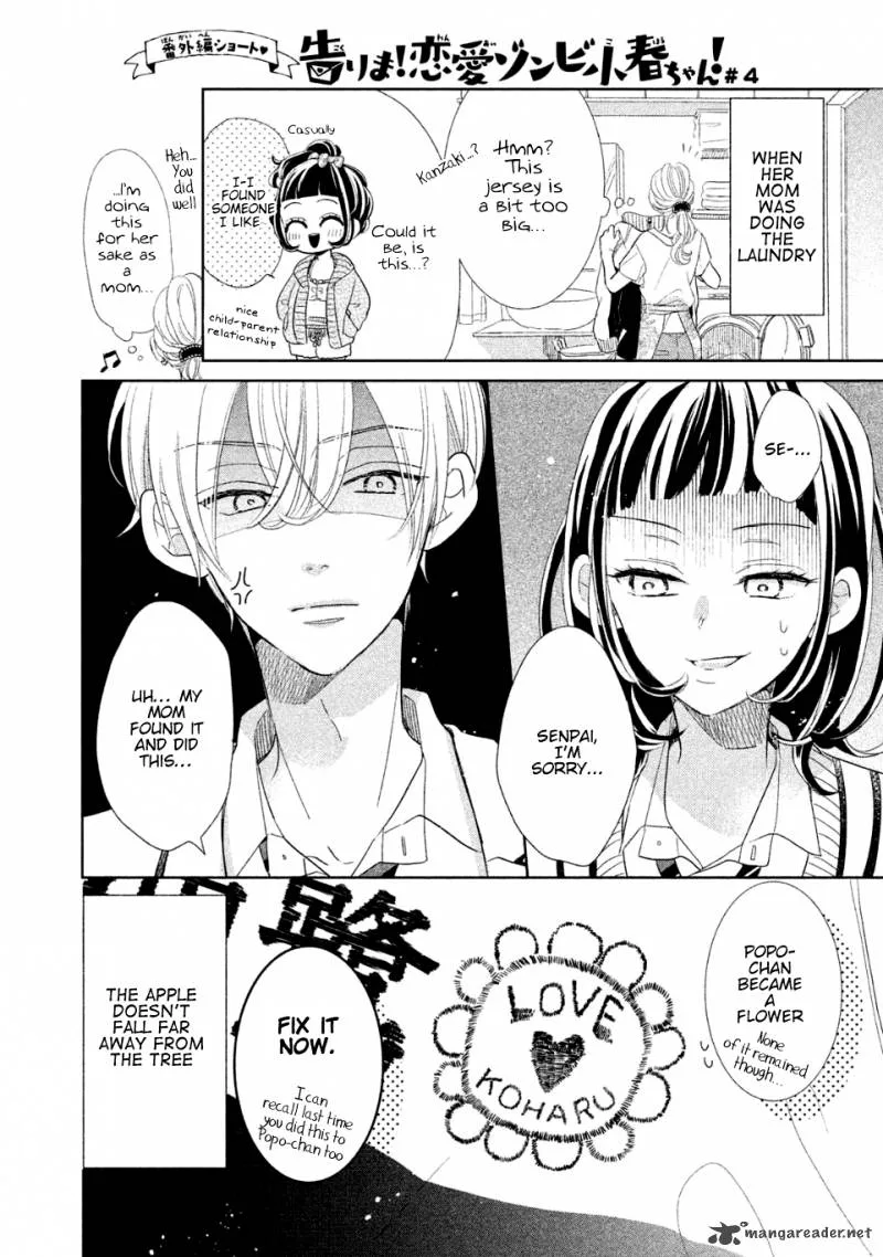 Senpai! Ima Kara Kokurimasu! Chapter 2 page 21