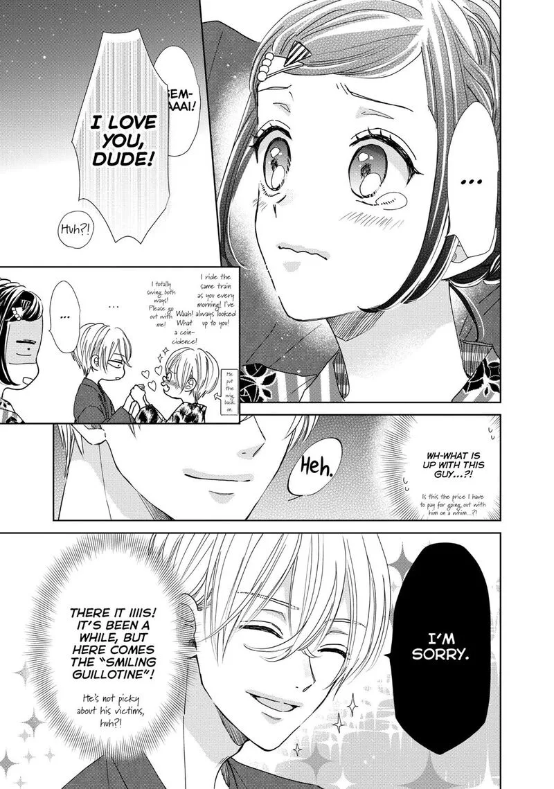 Senpai! Ima Kara Kokurimasu! Chapter 20 page 17