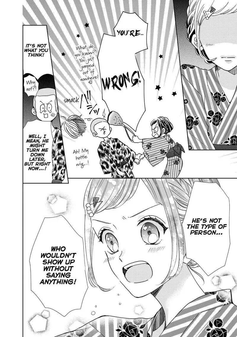 Senpai! Ima Kara Kokurimasu! Chapter 20 page 12